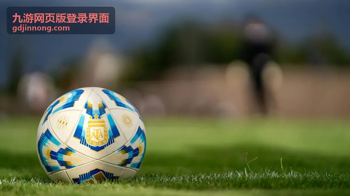九游网页版登录界面公共设备退出后的清理注意点示意图
