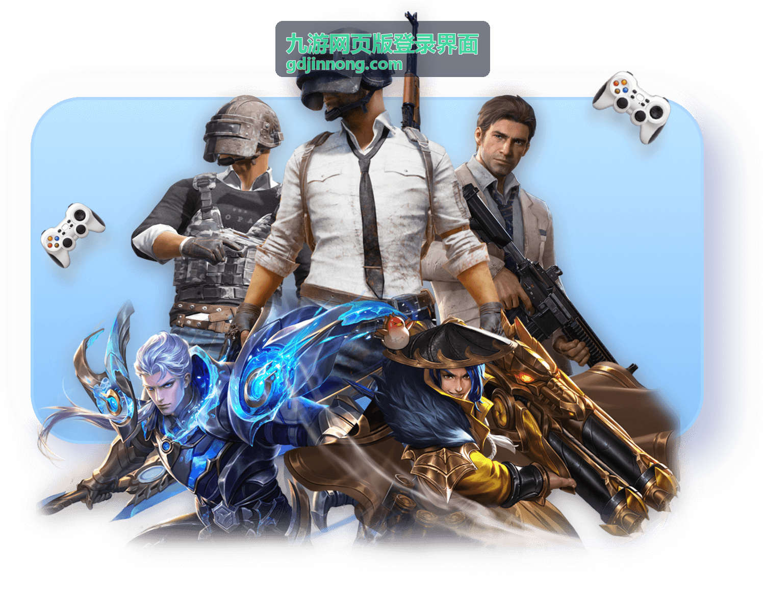 九游网页版登录界面浏览器登录环境检查说明