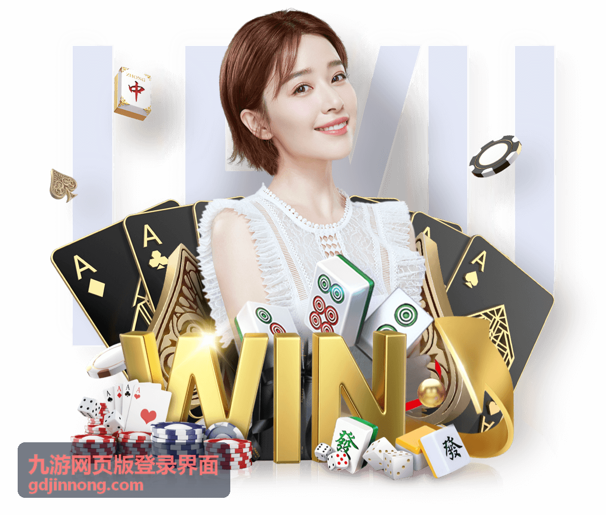 九游网页版登录界面异常登录提醒处理方式图示