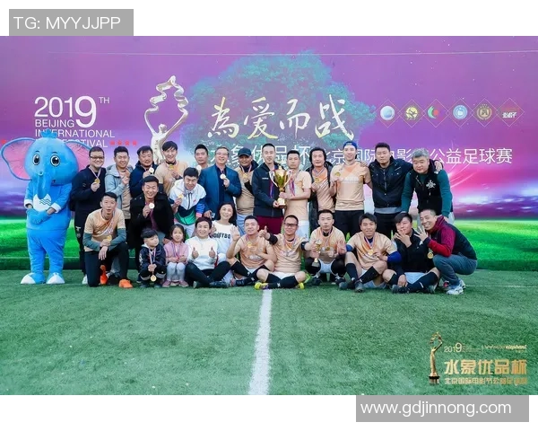 西安足球明星慈善赛助力公益事业传递爱心与希望