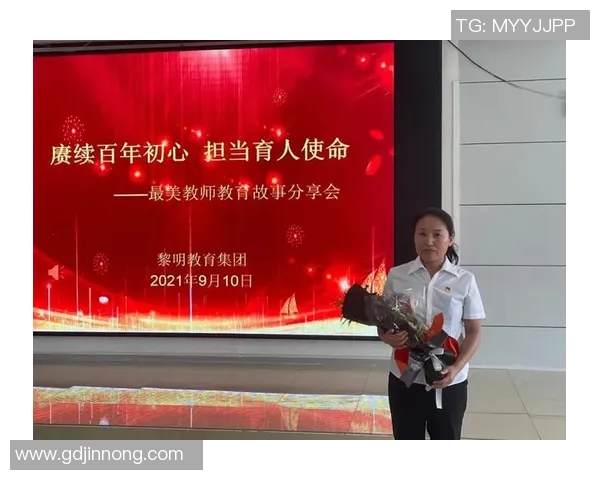 培养卓越足球教练员的使命与责任分享会讲话稿